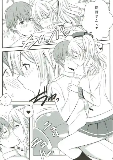 [Takase Asagiri] Kashima ganbarimasu 2 Fhentai - Page 6