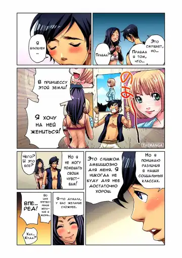 [Pirontan] Otona no Douwa ~Aladin to Mahou no Lamp | Adult Fairy Tale ~ Aladdin And The Magic Lamp (decensored) Fhentai.net - Page 15