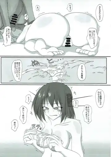 [Kuroinu] Maya-sama no Karada o Ayatsutte Ishiki Nokoshita mama Gehin na Koto Saseru Hon Fhentai - Page 16