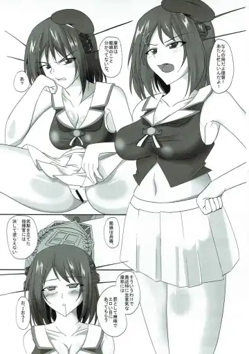 [Kuroinu] Maya-sama no Karada o Ayatsutte Ishiki Nokoshita mama Gehin na Koto Saseru Hon Fhentai - Page 2