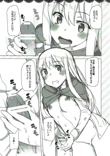 [Tanaka Decilitre] Waffle Plus Fhentai.net - Page 4