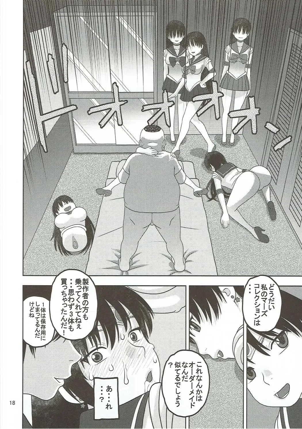 [Niiruma Kenji] Sailor Mars ga Hitomebore Shita Oji-san to Seikou Fhentai.net - Page 17