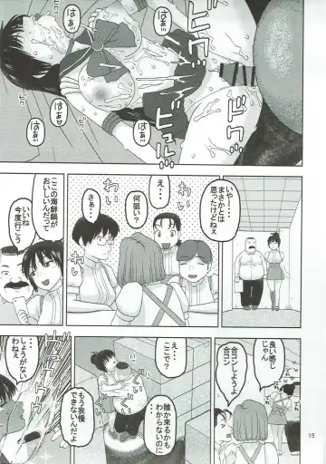 [Niiruma Kenji] Sailor Mars ga Hitomebore Shita Oji-san to Seikou Fhentai.net - Page 14