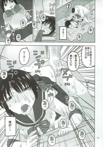 [Niiruma Kenji] Sailor Mars ga Hitomebore Shita Oji-san to Seikou Fhentai.net - Page 20