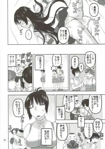 [Niiruma Kenji] Sailor Mars ga Hitomebore Shita Oji-san to Seikou Fhentai.net - Page 23