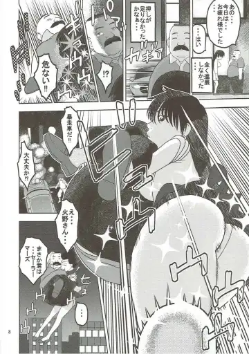 [Niiruma Kenji] Sailor Mars ga Hitomebore Shita Oji-san to Seikou Fhentai.net - Page 7