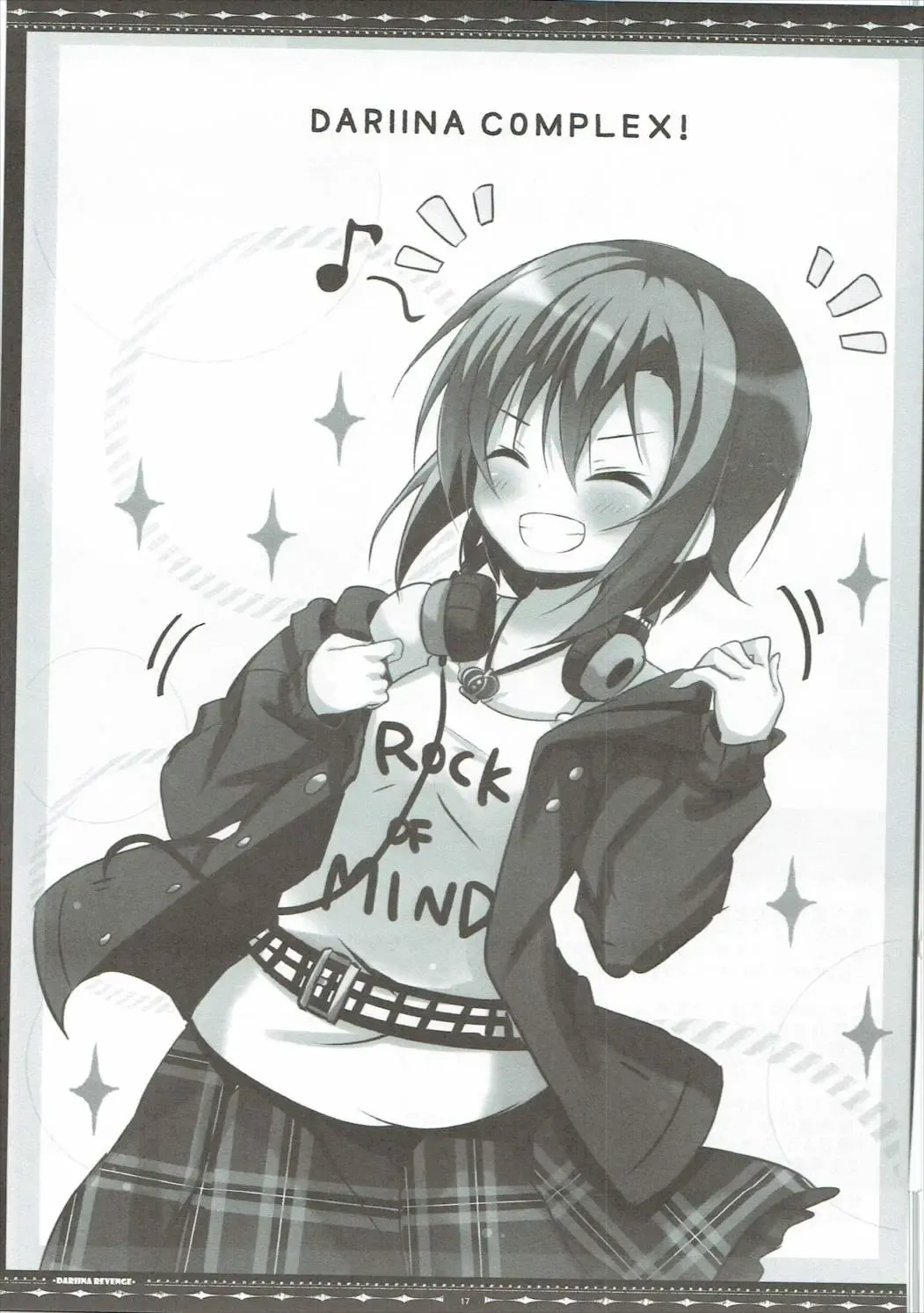 [Manatsu Roco] DARIINA REVENGE Fhentai - Page 18