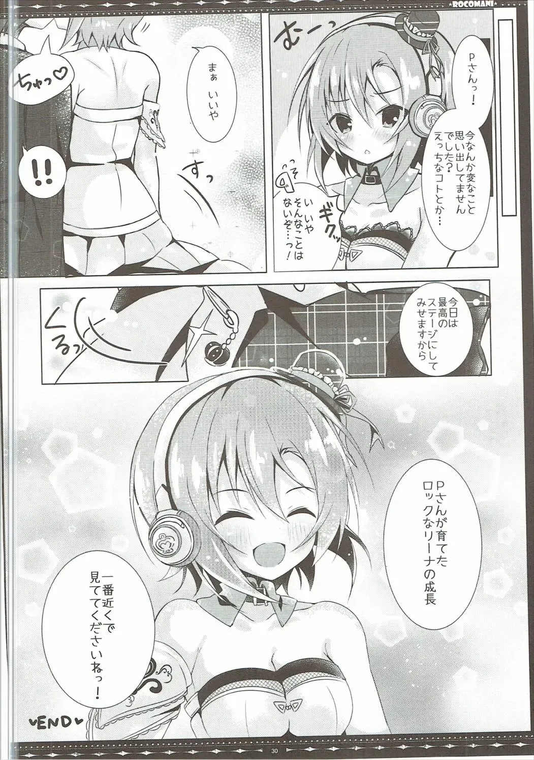 [Manatsu Roco] DARIINA REVENGE Fhentai - Page 31