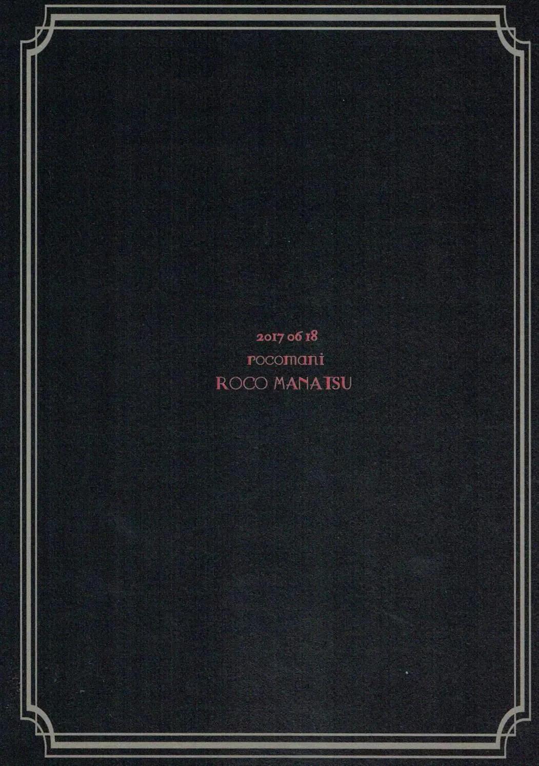 [Manatsu Roco] DARIINA REVENGE Fhentai - Page 34