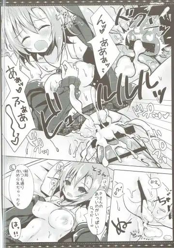 [Manatsu Roco] DARIINA REVENGE Fhentai - Page 15