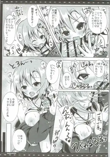 [Manatsu Roco] DARIINA REVENGE Fhentai - Page 16