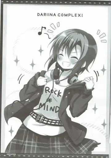 [Manatsu Roco] DARIINA REVENGE Fhentai - Page 18