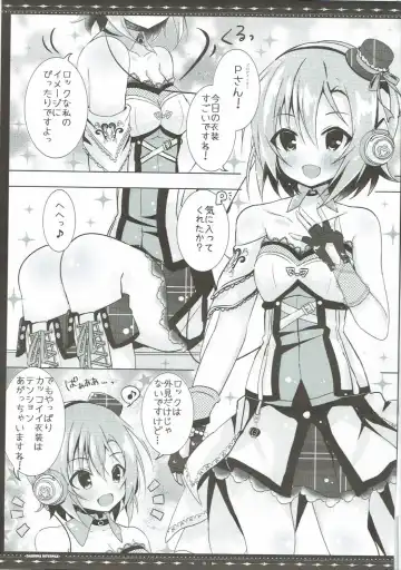 [Manatsu Roco] DARIINA REVENGE Fhentai - Page 20