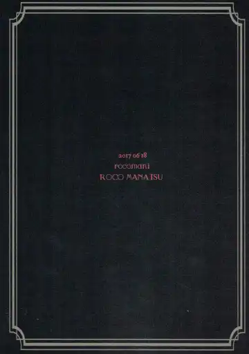 [Manatsu Roco] DARIINA REVENGE Fhentai - Page 34