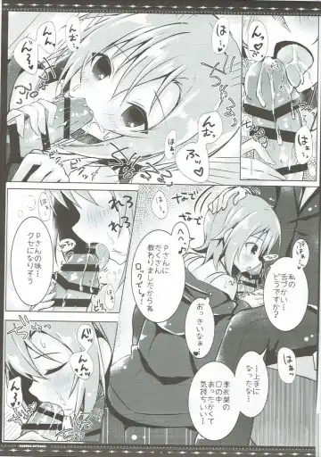 [Manatsu Roco] DARIINA REVENGE Fhentai - Page 6