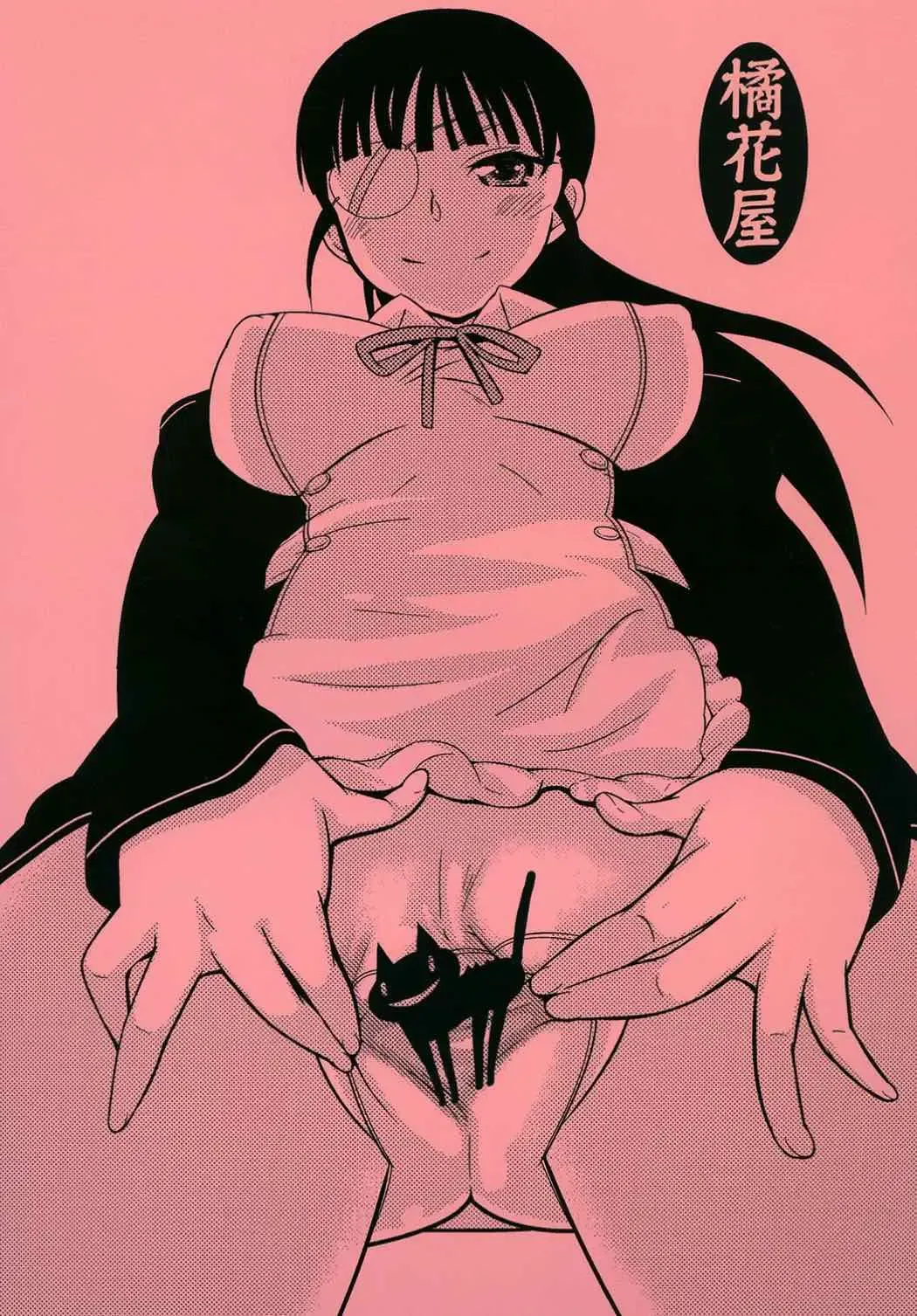 [Uesugi Kyoushirou] Doriemu Fhentai - Page 18