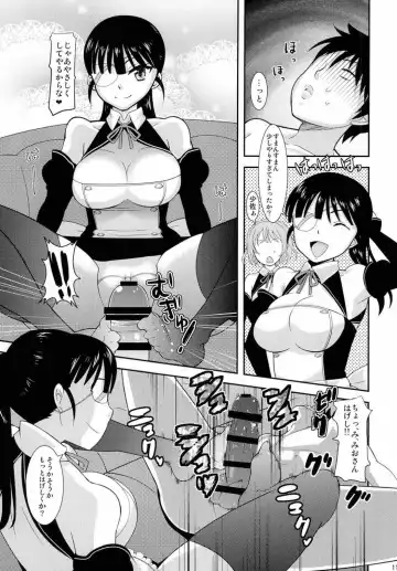 [Uesugi Kyoushirou] Doriemu Fhentai - Page 10