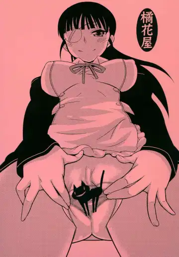 [Uesugi Kyoushirou] Doriemu Fhentai - Page 18