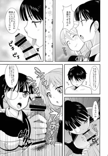 [Uesugi Kyoushirou] Doriemu Fhentai - Page 6