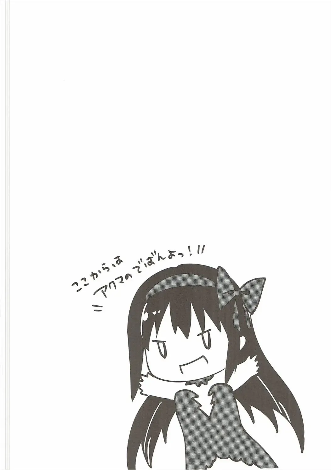 [Shiono Maki] Pieces of connect Fhentai - Page 25