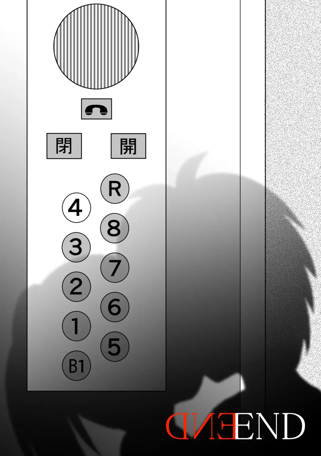 [Kitamura Kouichi] Atsuatsu Elevator Fhentai.net - Page 13