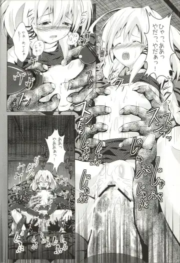 [Takashi] Sanashokukan ~Suwako aji~ Fhentai - Page 9