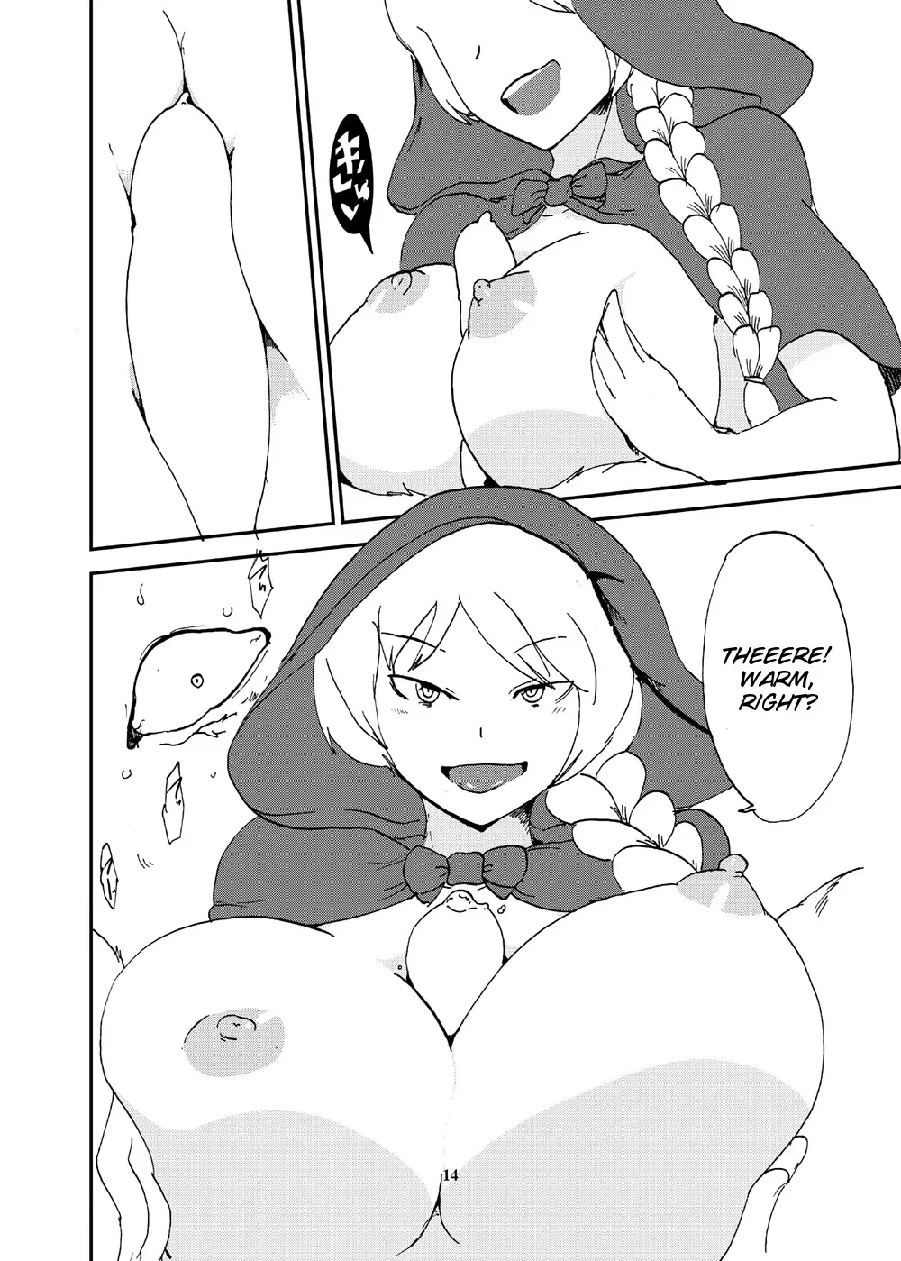 [Setouchi] Ookami yo Saraba Fhentai - Page 14