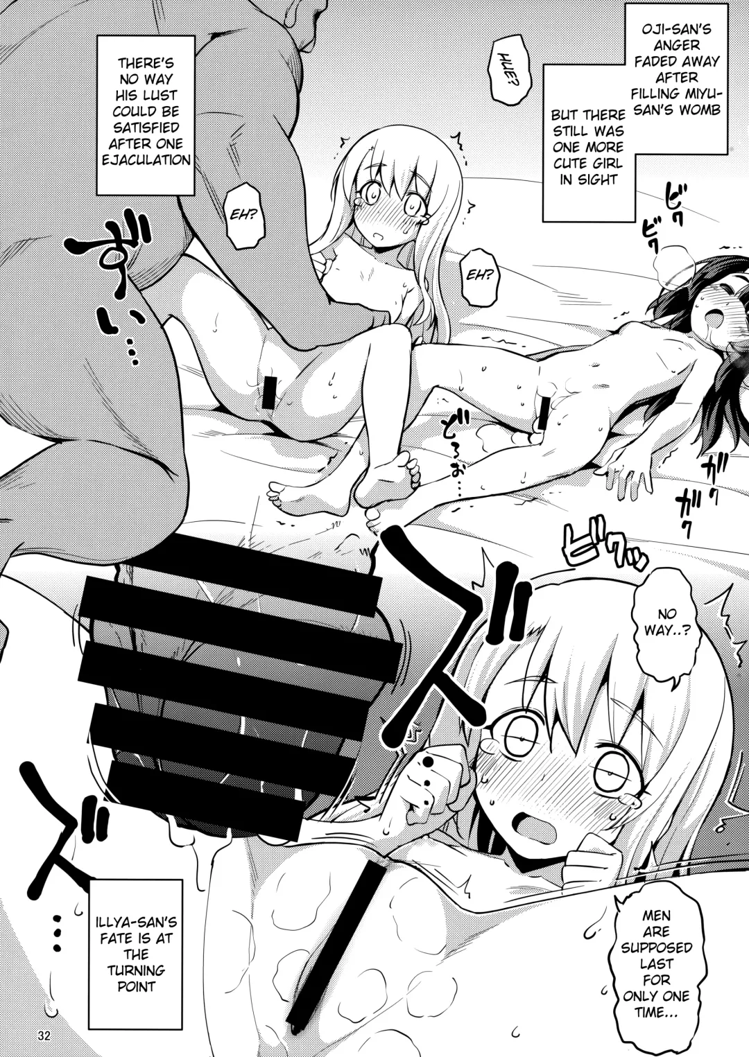 [Namonashi] RE_EX JS Enkou Delivery Priya Fhentai.net - Page 31