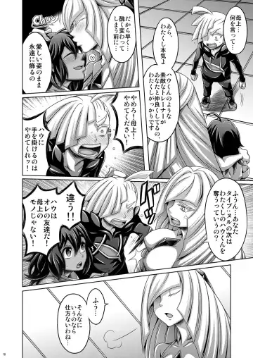 [Dainakishin] Sweet Paradise Fhentai - Page 10