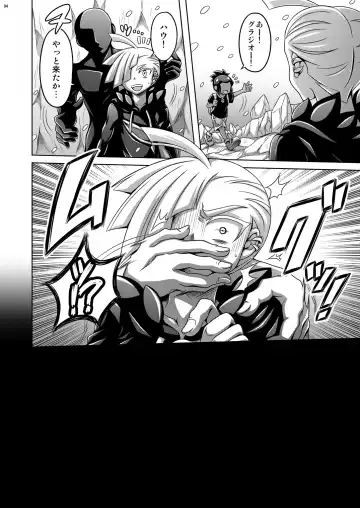 [Dainakishin] Sweet Paradise Fhentai - Page 4