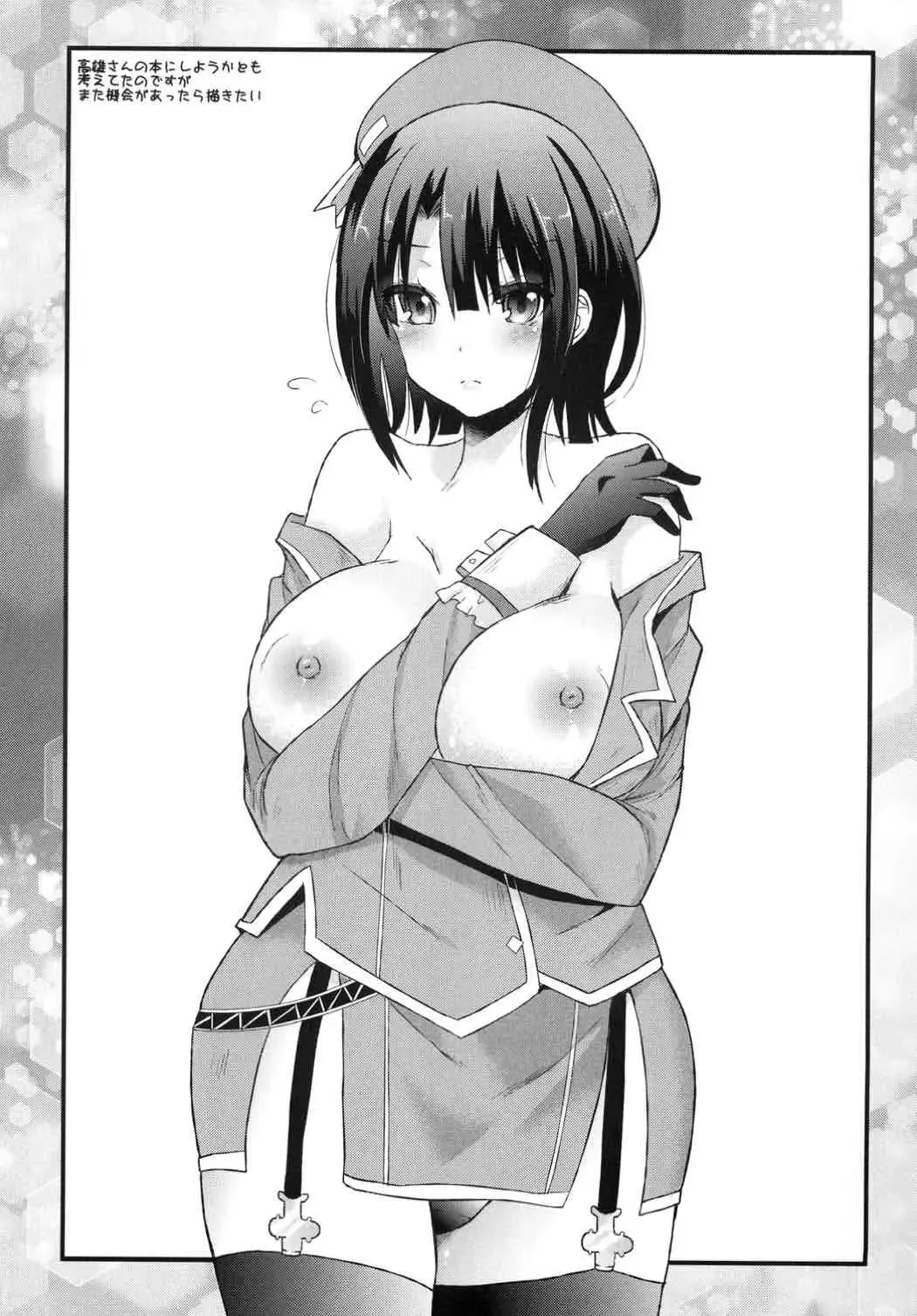 [Aotsu Umihito] Teitoku ga Chuuha Shita! Fhentai.net - Page 16