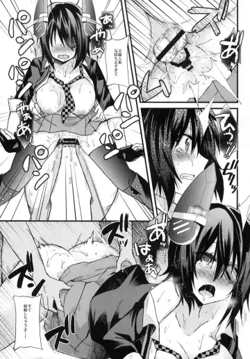 [Aotsu Umihito] Teitoku ga Chuuha Shita! Fhentai.net - Page 12