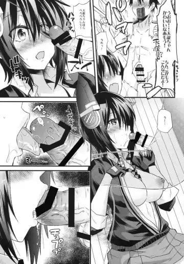 [Aotsu Umihito] Teitoku ga Chuuha Shita! Fhentai.net - Page 8