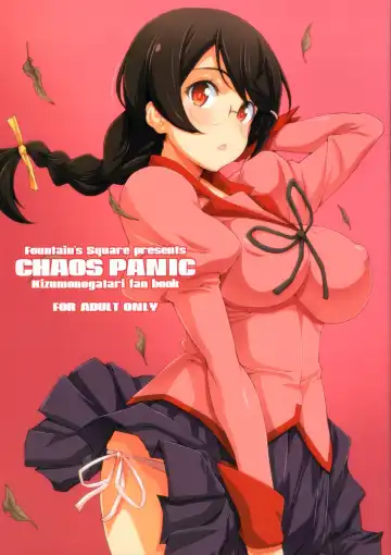 [Hagiya Masakage] CHAOS PANIC - Fhentai.net