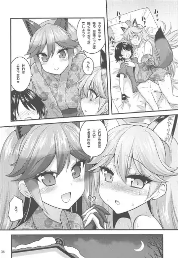 [Hasemi Ryo] Motto Seiteki! Pakupaku Friends! 2 Fhentai.net - Page 35