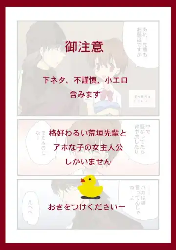 O Furo Ichaicha Manga - Fhentai