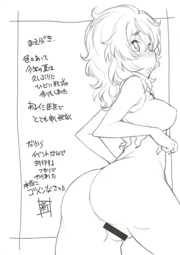 [Arai Kazuki] Kami-sama Zurui desu!! Fhentai - Page 3