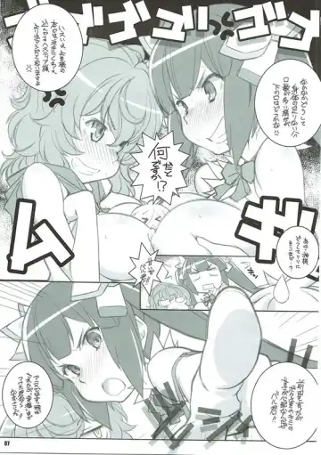 [Arai Kazuki] Kami-sama Zurui desu!! Fhentai - Page 6