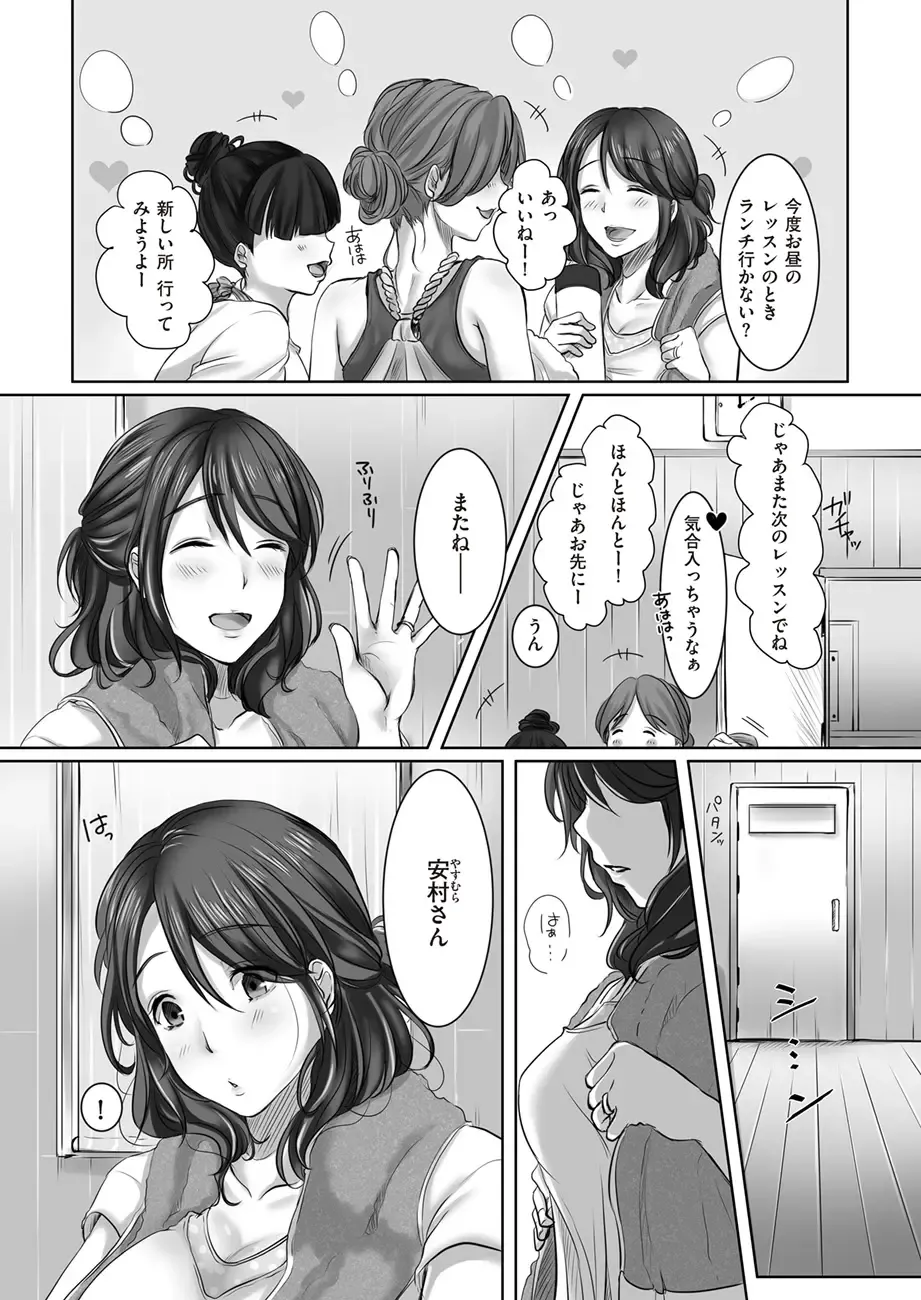 [Kokudakaya] sample Fhentai - Page 2