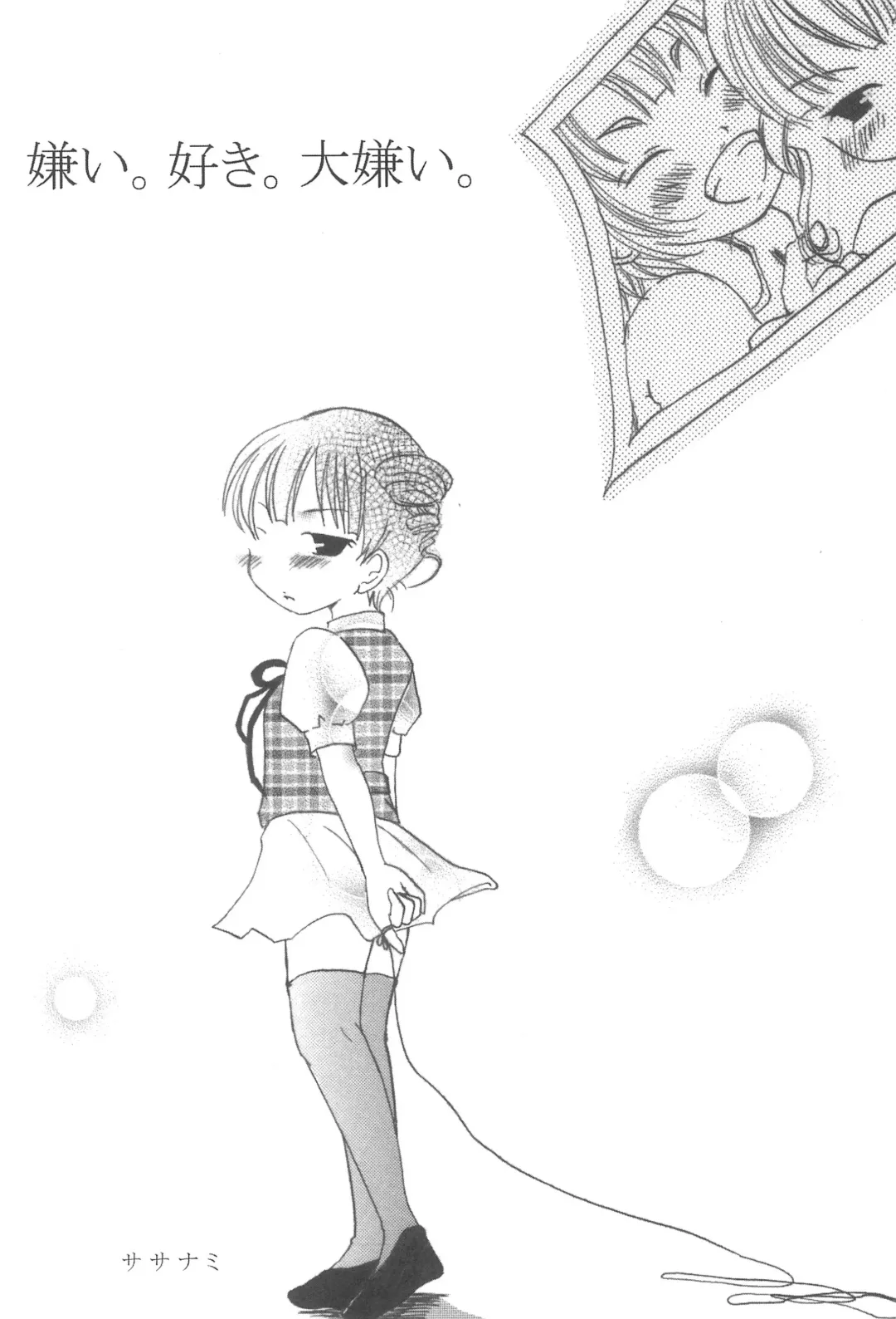 Mitsu PA! Fhentai - Page 16