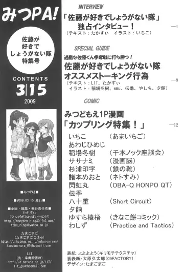 Mitsu PA! Fhentai - Page 26