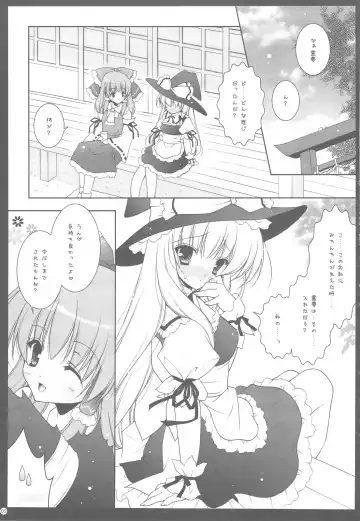 [Shigunyan] Touhou Kamunagara Fhentai.net - Page 4