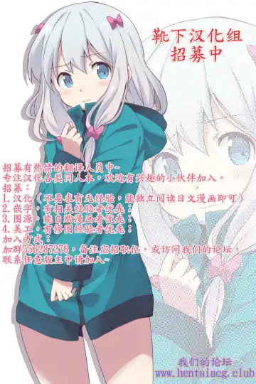 [Emons] Eromanga Nihon Mukashibanashi Fhentai.net - Page 46