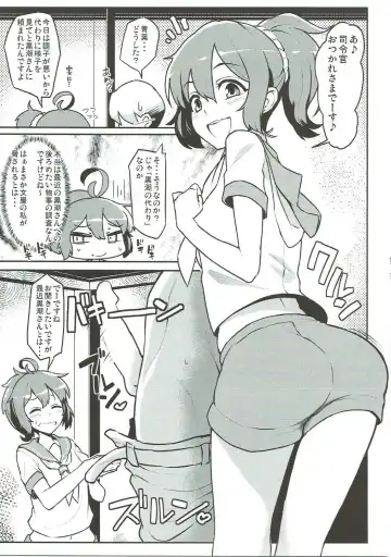 [Taketora Suzume] Ao Kuro Shireehan Fhentai.net - Page 4