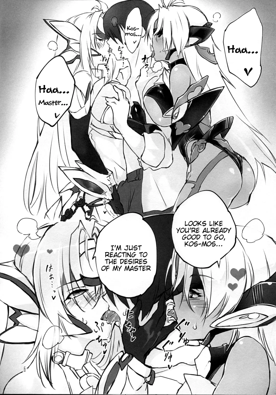 [Negresco] Hepatica Fhentai - Page 6