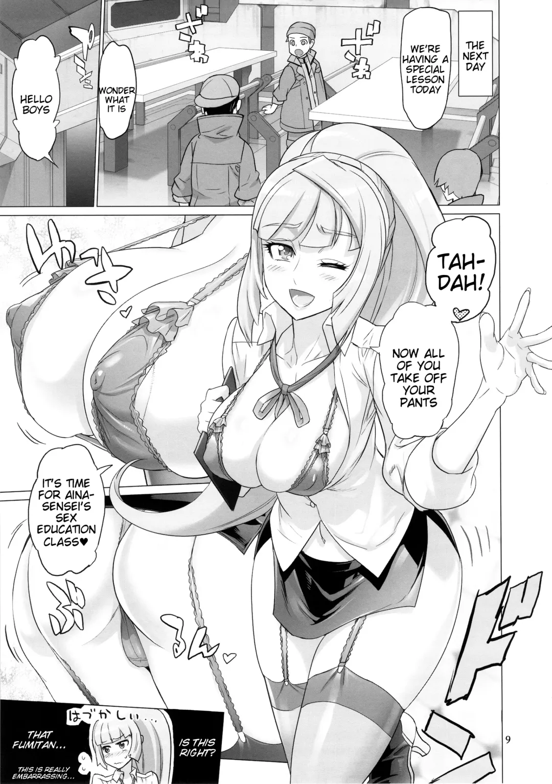 [Inazuma] LOVE LOVE LOVE. Fhentai - Page 9