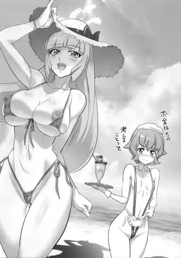 [Inazuma] LOVE LOVE LOVE. Fhentai - Page 32