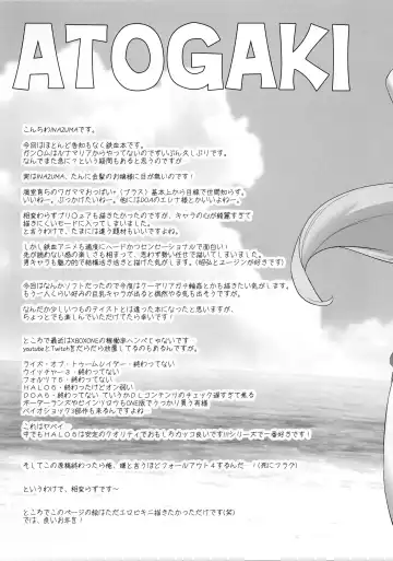 [Inazuma] LOVE LOVE LOVE. Fhentai - Page 33