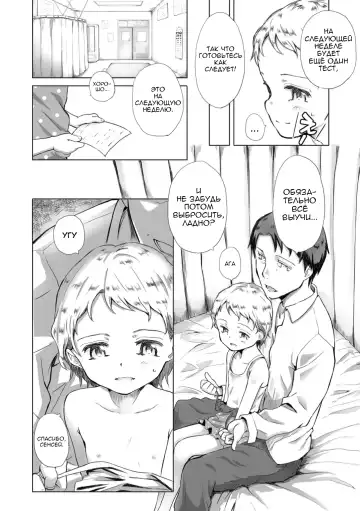 [Deburasu] "Koibito" Fhentai.net - Page 2