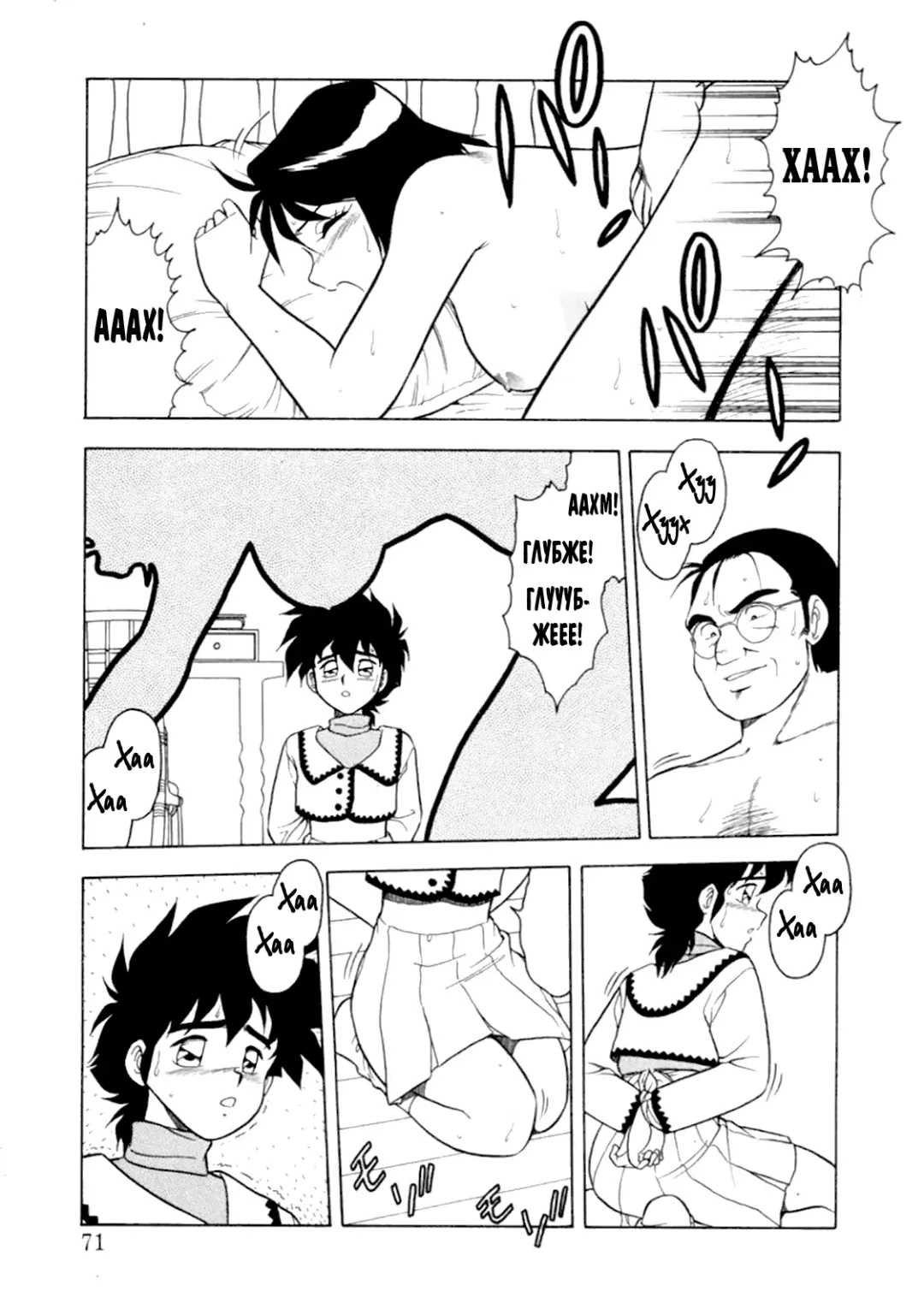 [Shinozaki Rei] Mou Daremo Aisenai Remix Ch. 4 Fhentai - Page 17